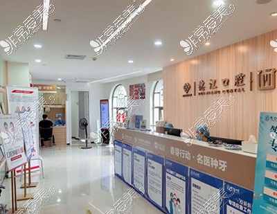 廣州穗江口腔環(huán)境展示