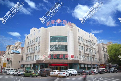 上海祛疤痕医院排行榜公布，上海去疤痕哪家医院比较好？