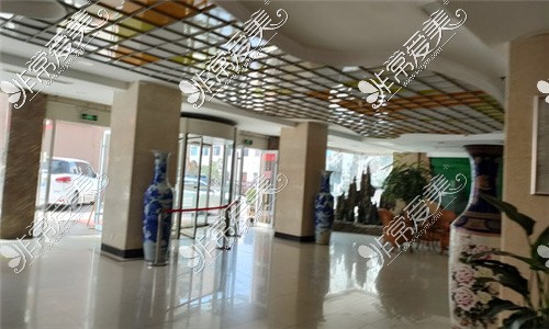 晋城现代女子医院整形美容中心大厅环境