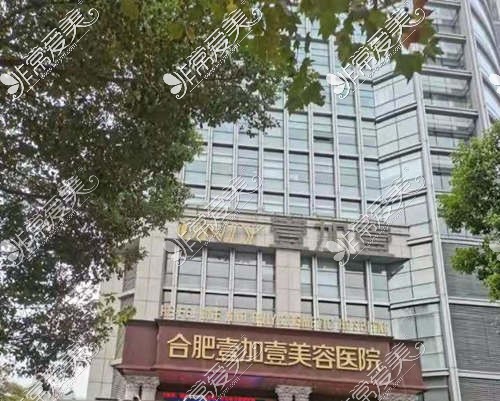 合肥做傲诺拉假体隆胸哪家好?汇总认证医院医生名单及价格!