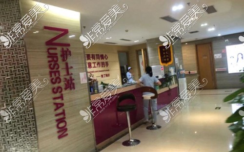 郑州集美美容医院护士站
