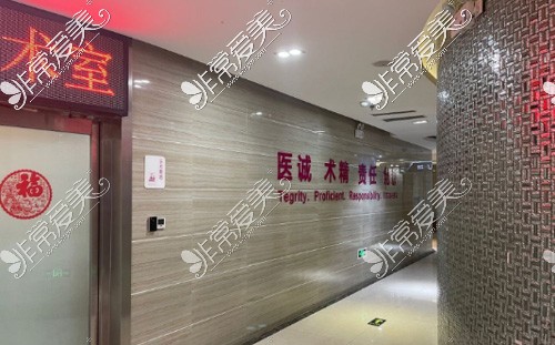 郑州集美美容医院手术室