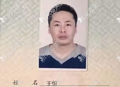 想知道西安隆鼻有名的医生有谁,看了真人反馈我只服这五位