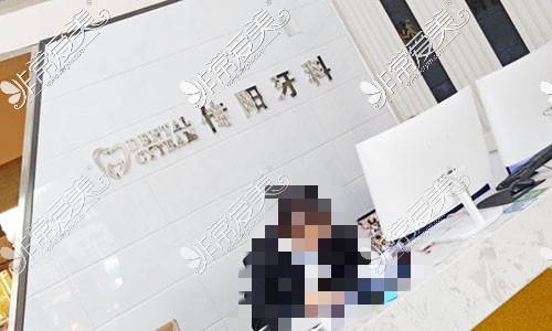 长春传阳口腔正畸技术怎么样？分享牙齿矫正优势及价格！