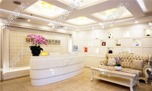北京圣嘉新医疗美容大厅