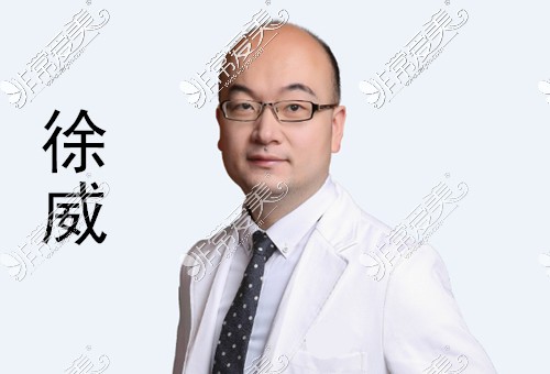 徐威医生