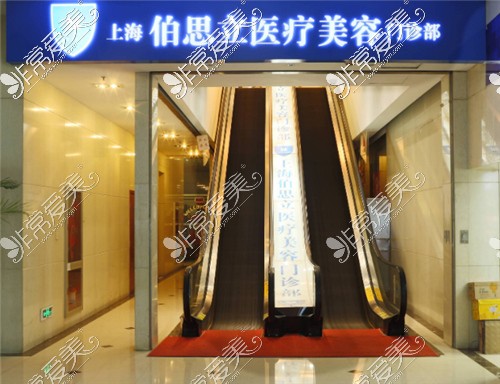 上海联合丽格医疗美容环境图