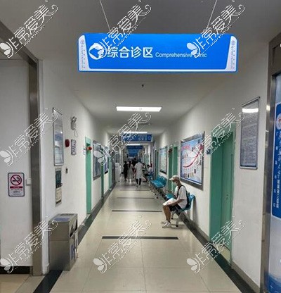 广东药科大学第三附属医院环境