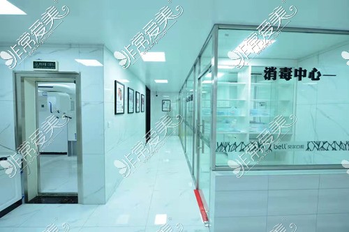 安庆宿松贝尔口腔消毒中心