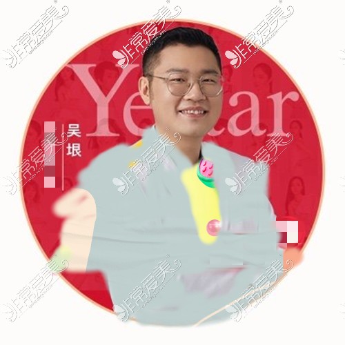 黑龍江哈爾濱藝星醫(yī)療美容醫(yī)院的吳垠醫(yī)生面部脂肪填充怎么樣？