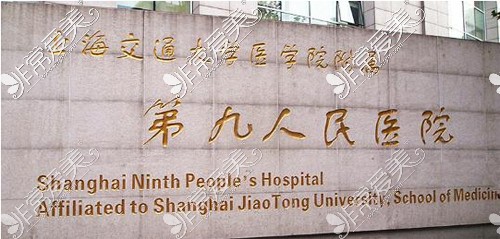 上海双鄂手术好的医院排名,这些正颌手术医院颌面外科厉害!