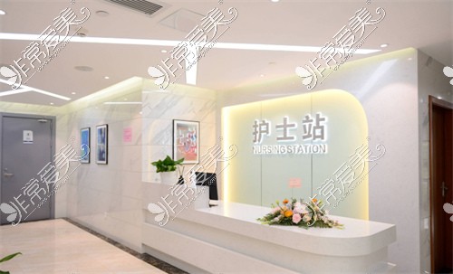 上海尤旦口腔护士站
