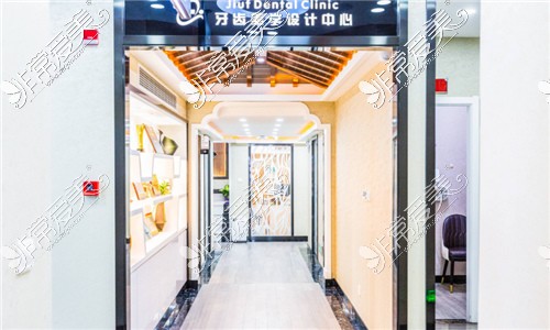 上海罗缘口腔牙齿美学设计中心