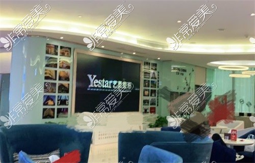 重庆艺星医疗美容医院大厅环境图