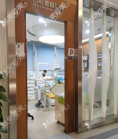 广州圣贝口腔诊疗室环境