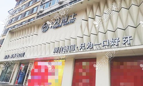 在长春龅牙牙齿矫正哪家口腔医院好，这几家值得推荐