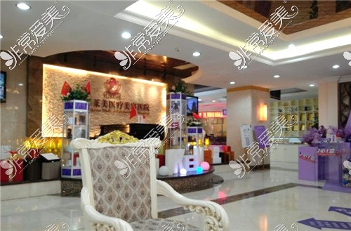 上海伊莱美医疗美容大厅环境