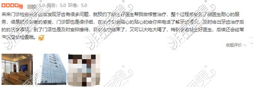 合肥佳冠口腔医院正规靠谱,看用户反馈才知道佳冠口腔口碑!