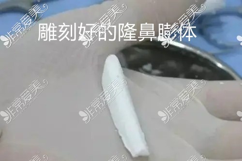 雕刻好的隆鼻膨体，隆鼻做小气泡会歪吗？