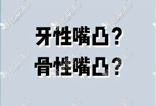 常做这几个动作可以改善凸嘴？怎么感觉这么不靠谱！