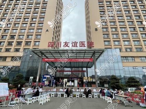 成都友谊医院&成都东篱医院外景