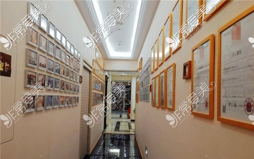 北京艺美医疗美容走廊