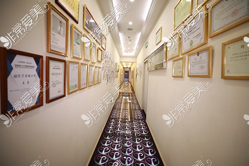 北京艺美医疗美容走廊环境