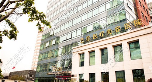 上海艺星医疗美容环境