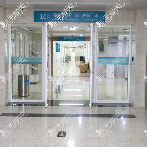 河南中医药大学一附属医院整形科门诊楼层外观