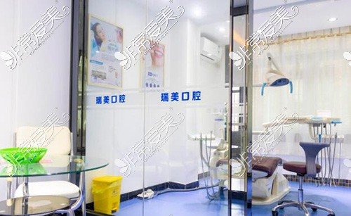 广州瑞美口腔院内环境图