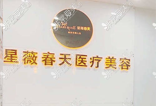 假体丰胸不用跑贵阳了,听说铜仁这几家医院做隆胸非常好