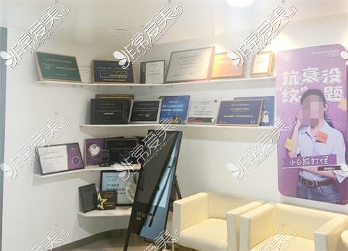 北京联合丽格医疗美容医院各类品牌授权展示