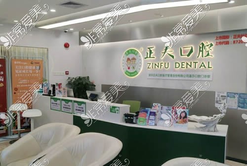 深圳罗湖区做种植牙好牙科排名公布，整牙好口腔看这里！