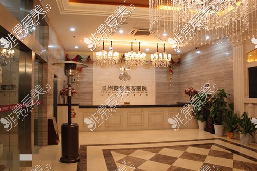 武汉五洲整形美容医院大厅