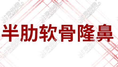 台州长青医院哪个医生好，他们做医疗美容都怎么样