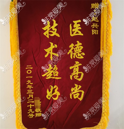 成都禾臣瑞亚医疗美容荣誉 成都禾臣瑞亚医疗美容荣誉