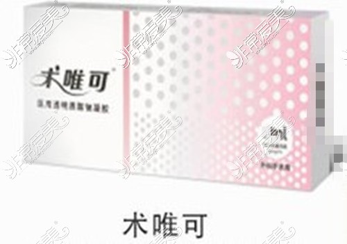 皮肤管理项目收费价格表公布！哈尔滨医疗美容医院从200到2W