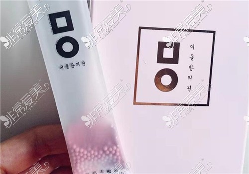 韩国美尔韩方医院粉色减肥的小药丸