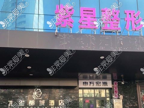 乌鲁木齐哪个美容院比较好？这几家美容院项目全技术好