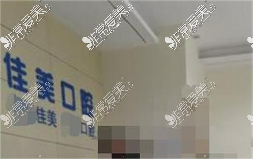 宜春口腔医院价格表更新,这宜春医院口腔科价格实用且不贵!