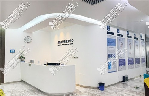 北京联合丽格医疗美容医院路颅颌面整形修复中心