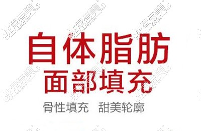 金华丽都整形医生技术靠谱，吸脂丰胸等项目费用实惠