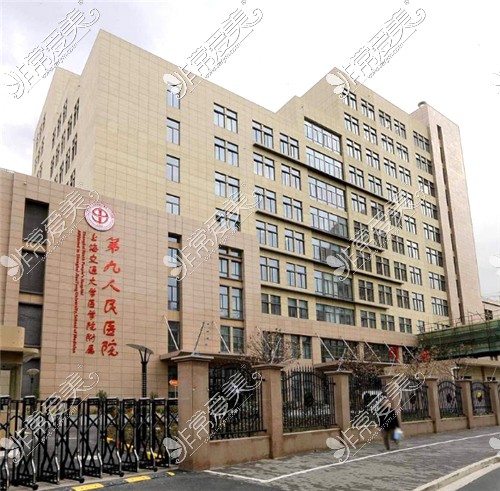 上海激光美容价目表,从激光科价目表分析哪个医生好!