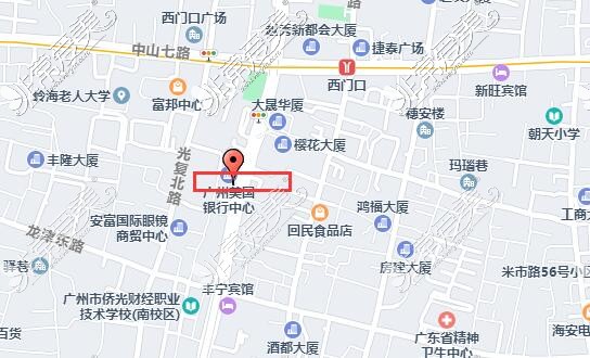 花地广百院西门口院地址