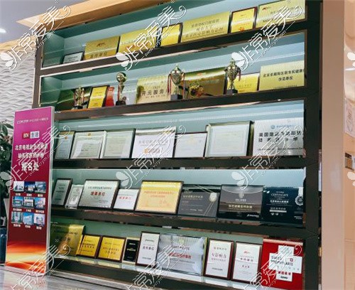 北京勁松口腔醫(yī)院望京店授牌展示