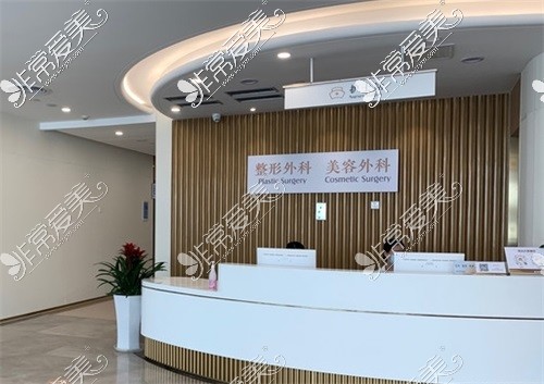 重庆星荣整形外科医院整形外科美容外科导诊台