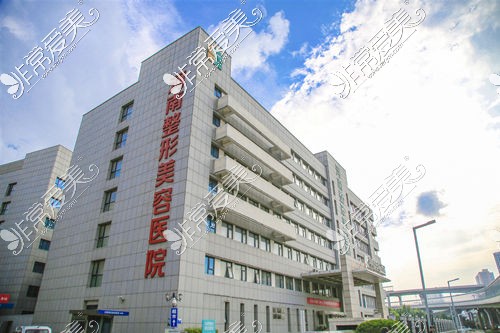 郑州排名前三整形医院——河南郑州整形美容医院外观环境