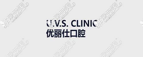 长春优丽仕口腔种牙技术怎么样？从多方向看优丽仕种牙