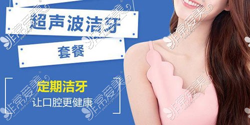 2022长春优丽仕口腔价格收费公布，你想了解的项目都有！