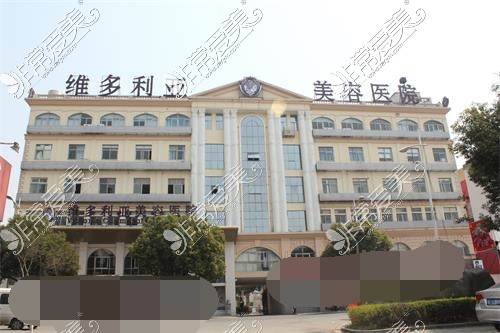 苏州维多利亚医疗美容外观环境示意图